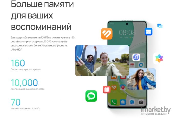 Смартфон Huawei nova 11i 8GB/128GB DS Starry Black (51097LYJ)