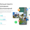 Смартфон Huawei nova 11i 8GB/128GB DS Mint Green (51097LYH)