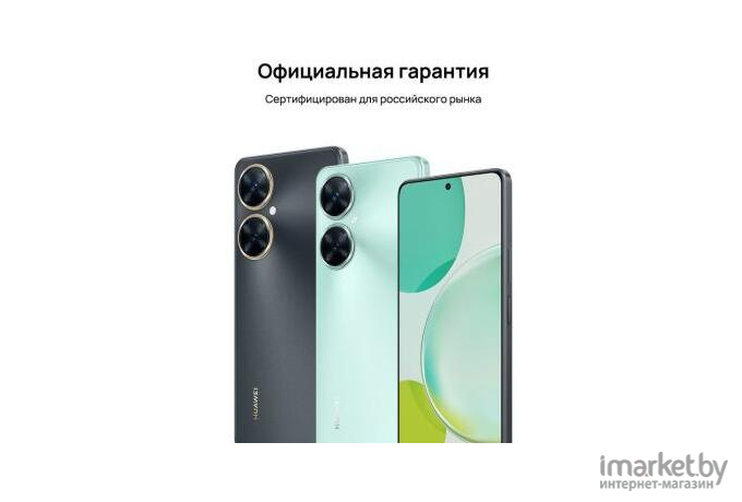 Смартфон Huawei nova 11i 8GB/128GB DS Mint Green (51097LYH)