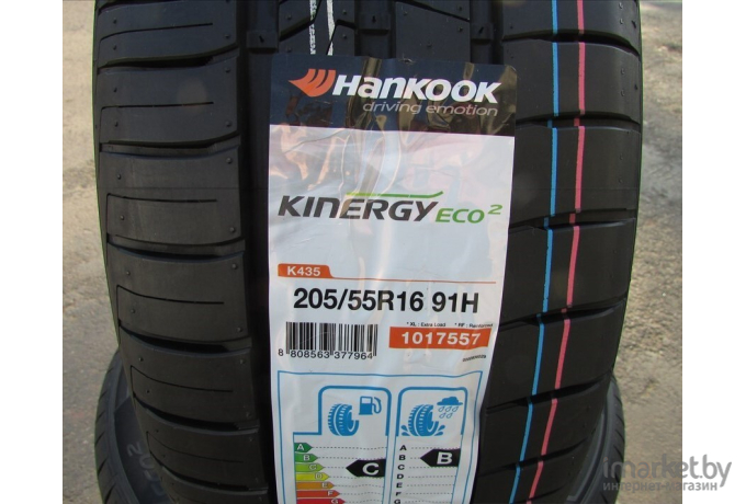 Автомобильные шины Hankook Kinergy Eco 2 K435 185/70R14 88T