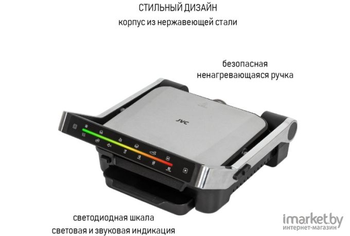 Электрогриль JVC JK-GR307