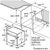 Духовой шкаф Neff B45FS24N0