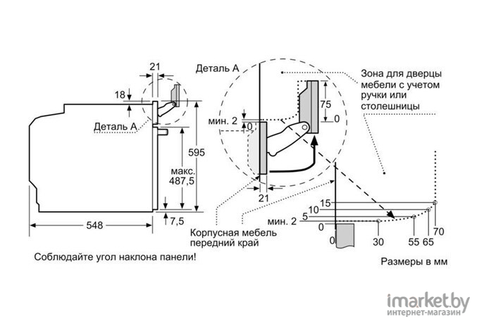 Духовой шкаф Neff B47FS26G0