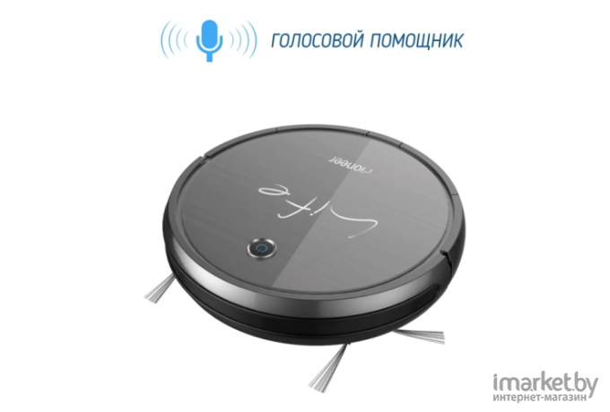 Робот-пылесос Pioneer VC705R Black