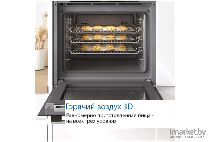 Духовой шкаф Bosch HRA3140S0 нержавеющая сталь