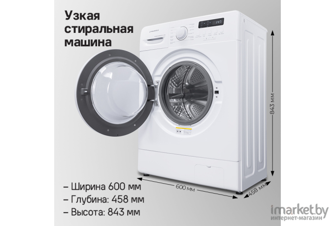 Стиральная машина Maunfeld MFWM106WH051D