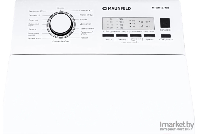 Стиральная машина Maunfeld MFWM127WH051