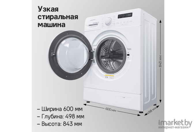 Стиральная машина Maunfeld MFWM127WH051D