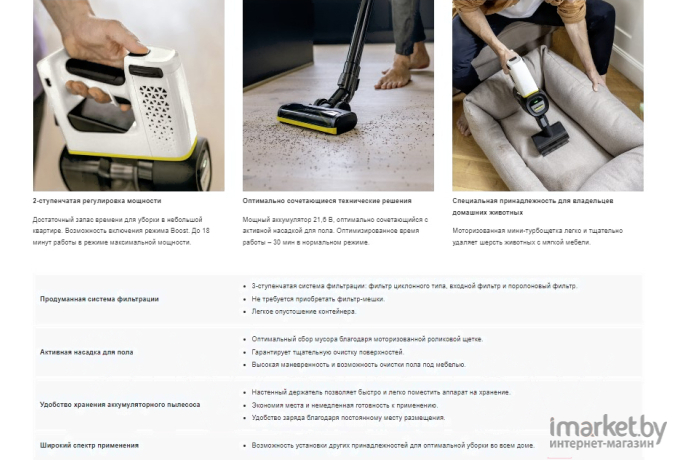 Пылесос сухой уборки Karcher VC 4 Cordless myHome Pet (1.198-633.0)