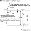 Духовой шкаф Bosch HMG636BS1