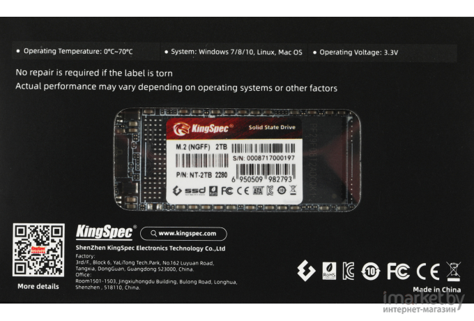 Жесткий диск (SSD) Kingspec SATA III 2Tb NT-2TB