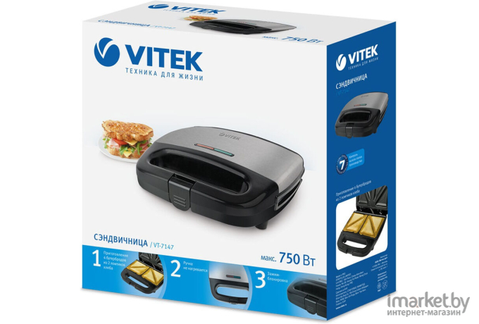 Сэндвичница Vitek VT-7147(MC)