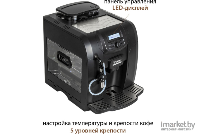 Кофемашина Pioneer CMA016