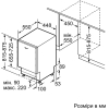 Посудомоечная машина Bosch SPV2XMX01E