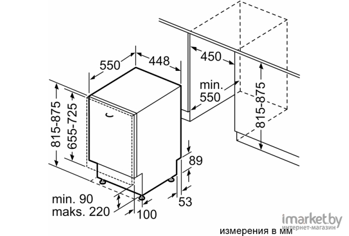 Посудомоечная машина Bosch SPV2XMX01E