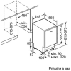 Посудомоечная машина Bosch SPV2XMX01E