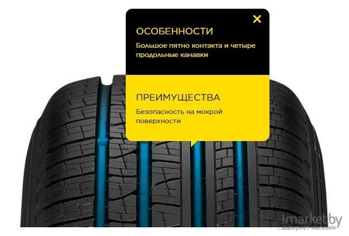 Автомобильные шины Pirelli Scorpion Verde All Season SUV 285/65R17 116H