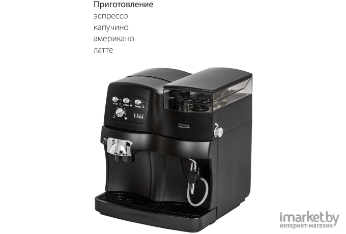 Кофемашина Pioneer CMA001