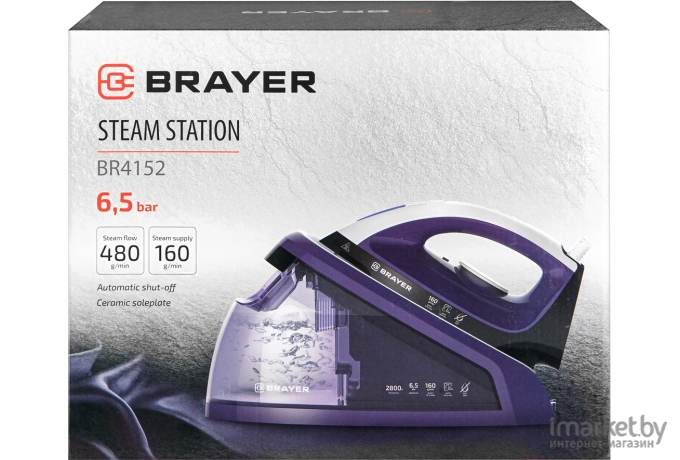 Парогенератор Brayer BR4152