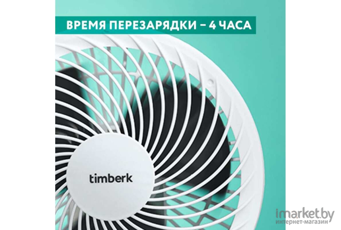 Вентилятор Timberk T-DF422