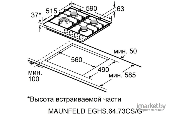 Варочная панель Maunfeld EGHS.64.73CS/G