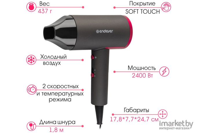 Фен Endever Aurora-479