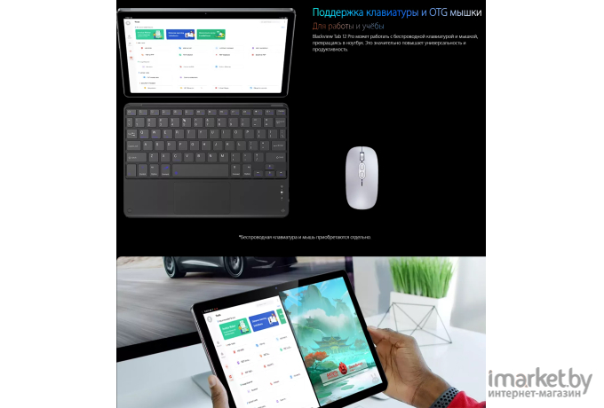Планшет Blackview TAB12 PRO 4G 8GB/128GB Space Gray (TAB 12 PRO_SG)