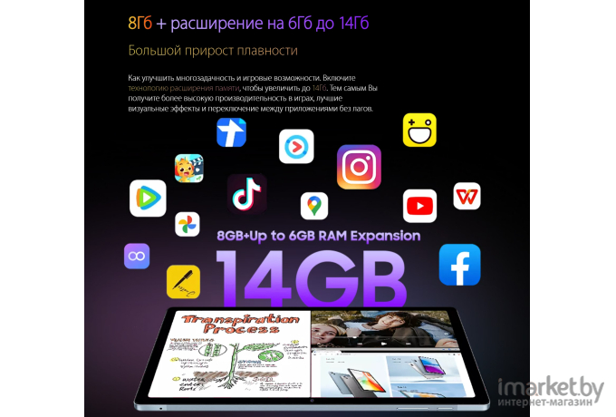 Планшет Blackview TAB15 PRO 4G 8GB/256GB Twilight Blue (TAB 15 PRO_TB)