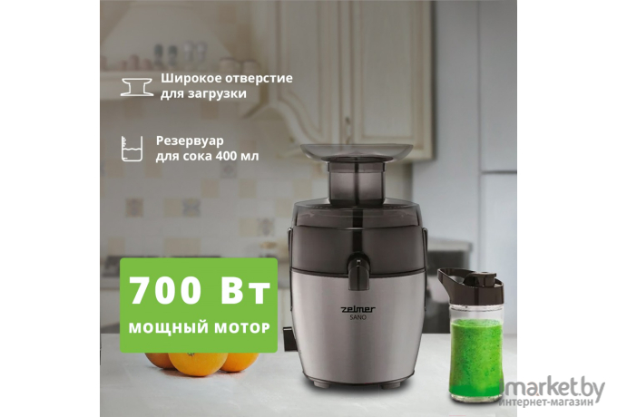 Соковыжималка Zelmer ZJE4800 (71205340P)