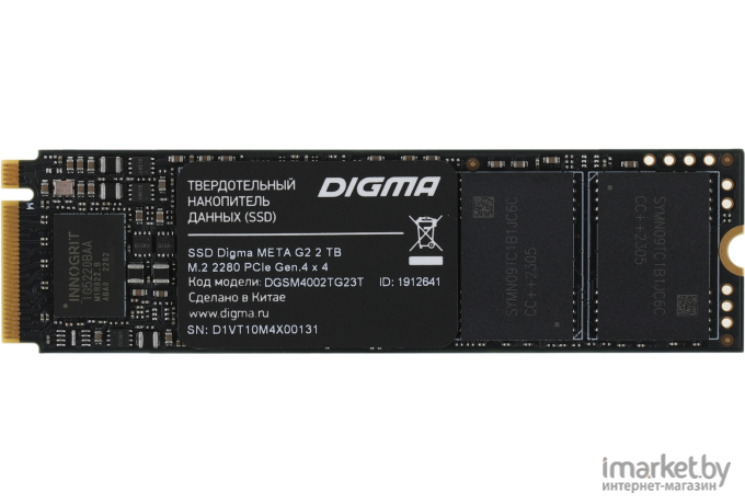 Накопитель SSD Digma Meta G2 2TB (DGSM4002TG23T)