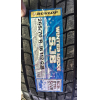 Автомобильные шины Dunlop Winter Maxx SJ8 225/60R17 99R