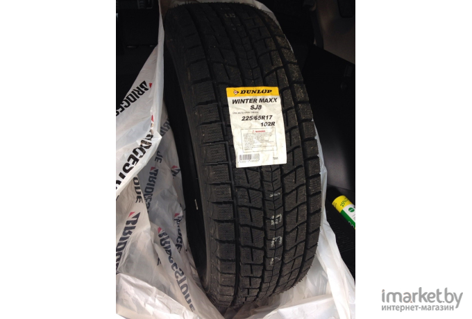 Автомобильные шины Dunlop Winter Maxx SJ8 225/60R17 99R