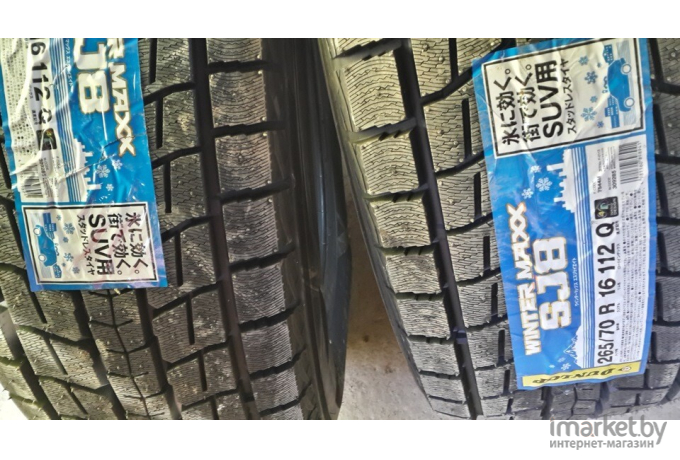 Автомобильные шины Dunlop Winter Maxx SJ8 225/60R17 99R