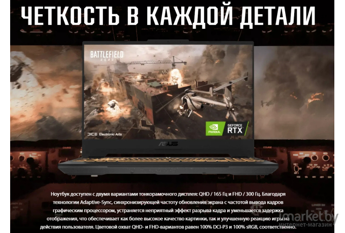 Ноутбук Asus TUF Gaming F15 FX507ZM-HN177 (90NR09A1-M00BA0)