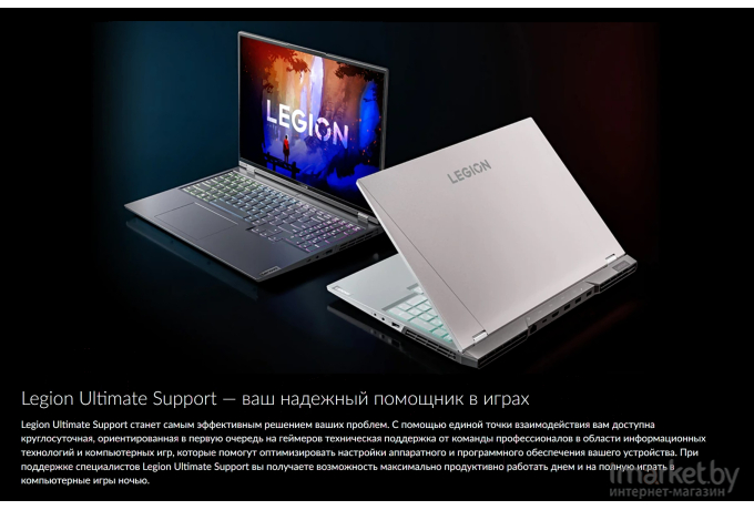 Ноутбук Lenovo Legion 5 Pro 16ARH7H (82RG000RRK)