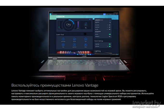 Ноутбук Lenovo Legion 5 Pro 16ARH7H (82RG000RRK)