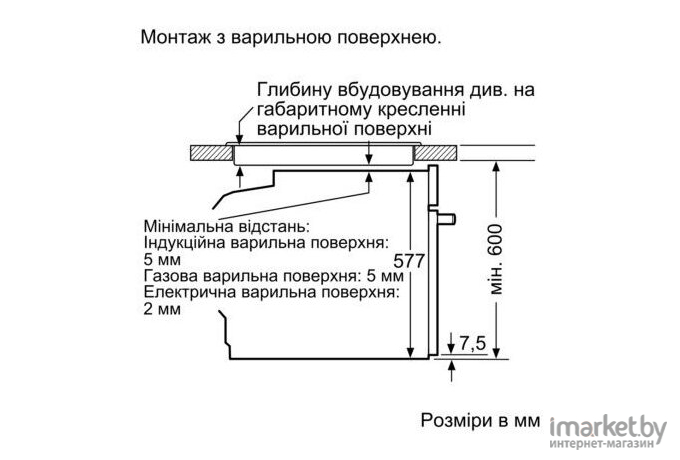 Духовой шкаф Bosch HBF534EW0Q белый/серебристый