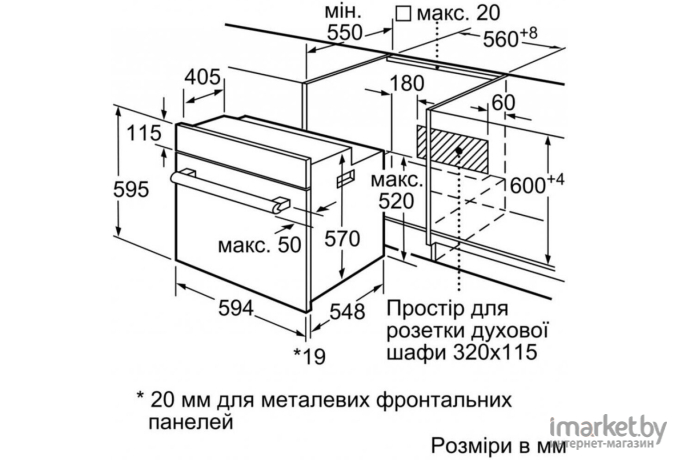 Духовой шкаф Bosch HBF534EW0Q белый/серебристый