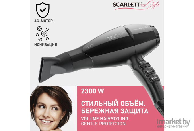 Фен Scarlett SC-HD70I91 Black