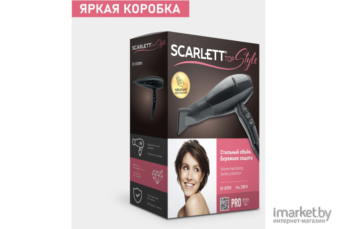 Фен Scarlett SC-HD70I91 Black