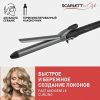 Щипцы для завивки волос Scarlett SC-HS60011 Black