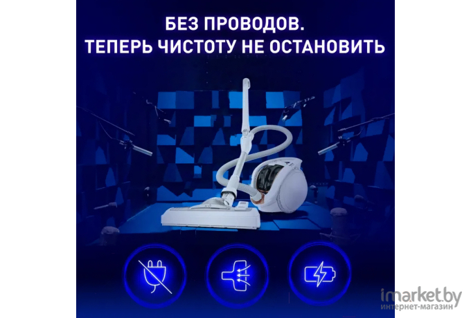 Пылесос Tefal IQ7777EA