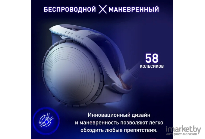 Пылесос Tefal IQ7777EA