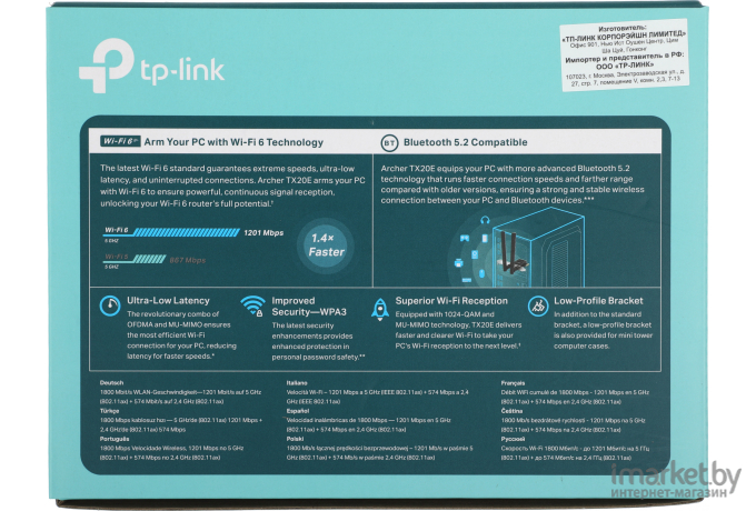 Беспроводной адаптер TP-Link Archer TX20E