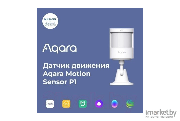 Датчик движения Aqara Motion Sensor P1 (MS-S02)