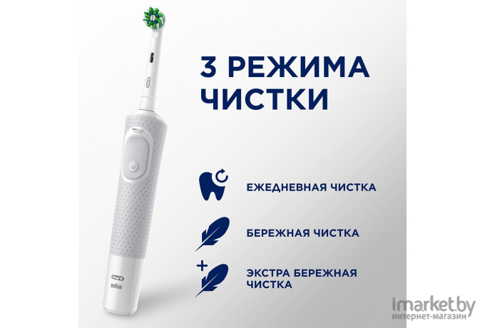 Электрическая зубная щетка Oral-B Pro 700 Sensi Clean голубой/белый