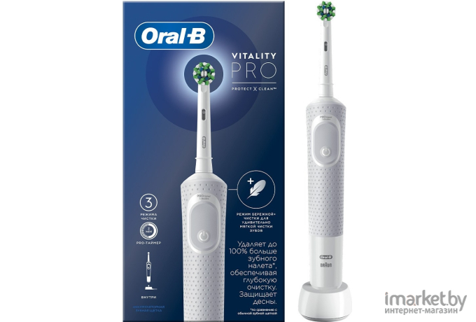 Электрическая зубная щетка Oral-B Pro 700 Sensi Clean голубой/белый