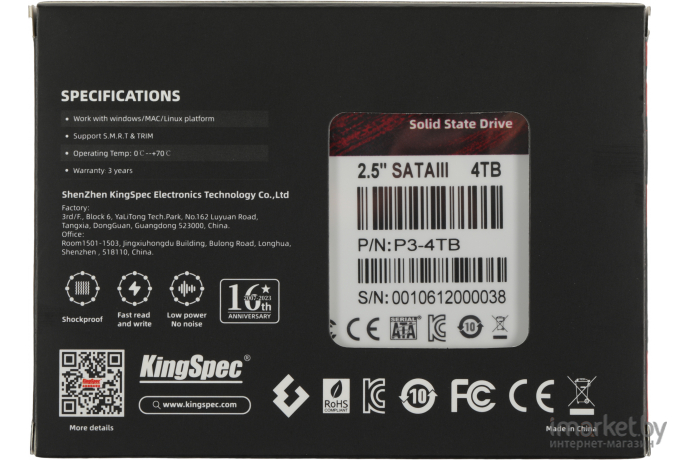 Накопитель SSD Kingspec SATA III 4TB (P3-4TB)