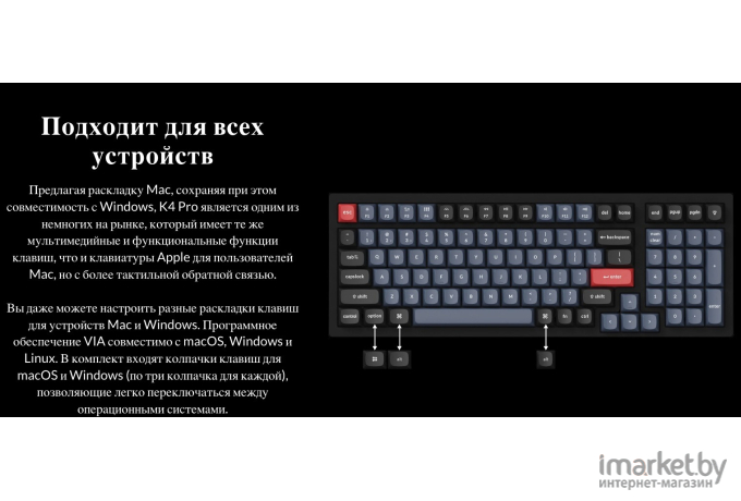 Беспроводная клавиатура Keychron K4 Pro Grey (RGB, Hot-Swap, Keychron K pro Red Switch, RU)