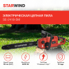 Электрическая цепная пила Starwind SE-2418-SM